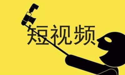 抖音短视频 自媒体60帧4K影视素材 合集2（100部）